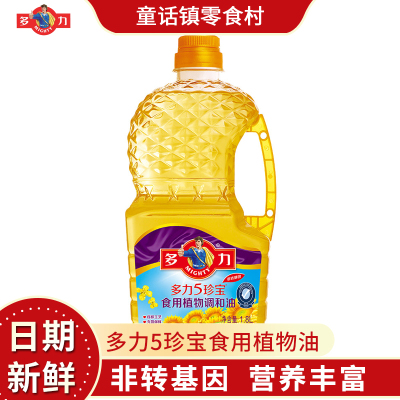 1800ml 多力5珍宝1.8L非转基因食用植物调和油含葵花籽玉米芝麻花生油
