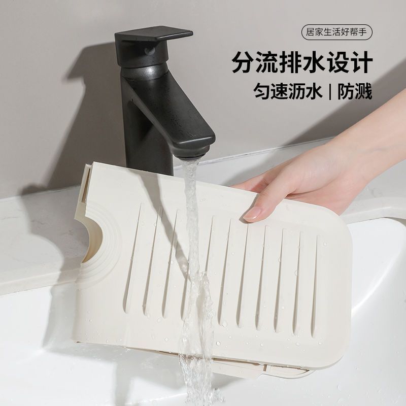【加厚升级款】柔软硅胶沥水快沥水垫厨房水龙头防溅水防滑水槽收纳--黑色升级款-特大号45*14CM高清大图