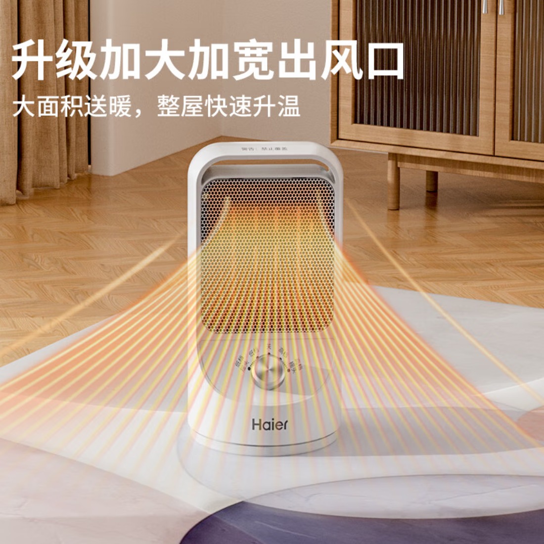 海尔(Haier)取暖器家用暖风机台式电暖器节能省电暖气机小型烤火炉浴室热风机卧室电暖风办公室轻音小太阳 【台式巨热暖流