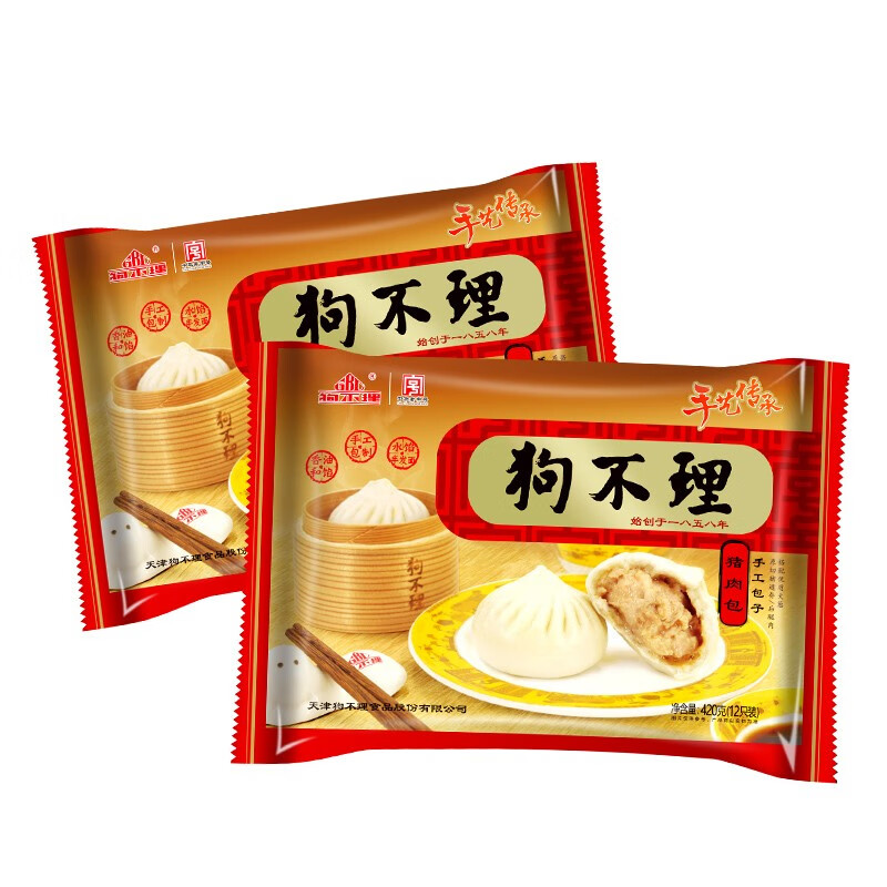狗不理 手工猪肉包 420g /12个*2袋 共24个包子 营养早餐 方便菜高清大图