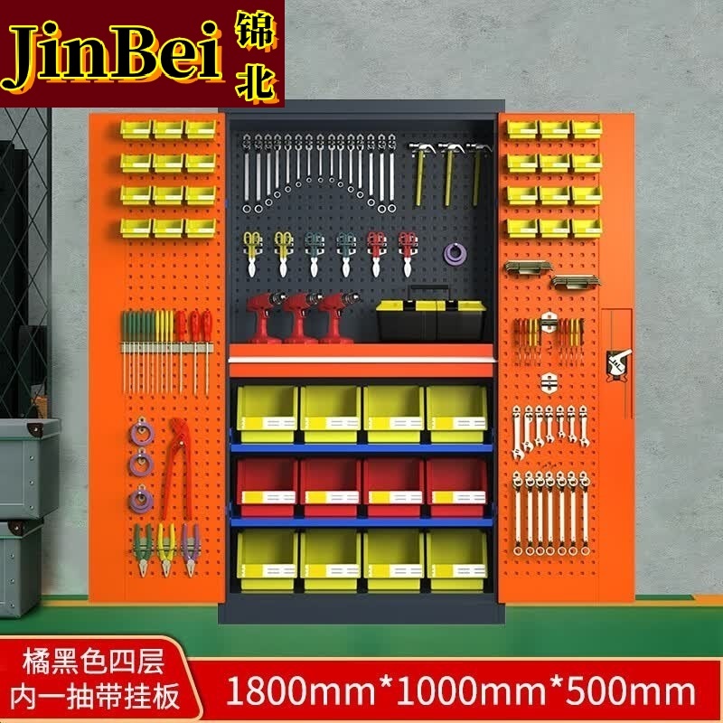 锦北重型工具柜铁皮柜车间五金收纳柜多功能储存柜 带背网内一抽橘黑
