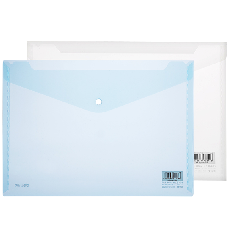 得力8308文件袋A4(透明)10只/包高清大图