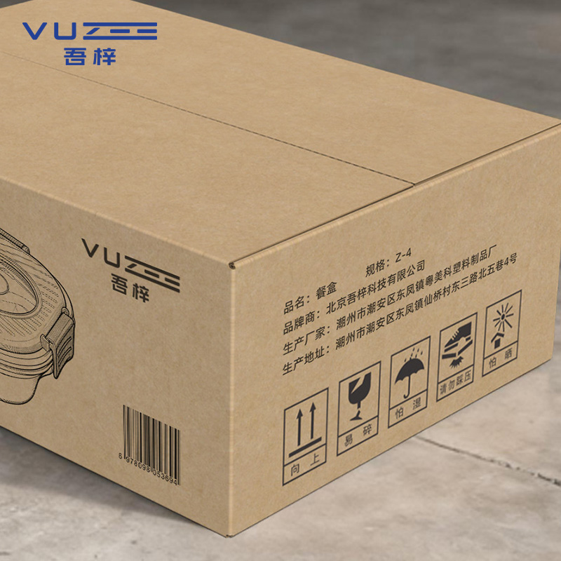 吾梓 餐盒 Z-4 个高清大图