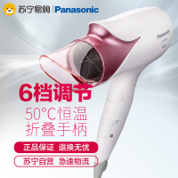 松下(Panasonic)电吹风机EH-CND4-P家用大功率便携恒温护发快速干发温和呵护1800W大功率冷热风6档调节