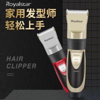 荣事达(Royalstar)理发器RSD-LF-K6 电推剪成人儿童电动剃头刀电推剪婴儿家用充电式水洗刀头