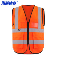海斯迪克 HKFH02 反光马甲 安全反光衣 马夹 环卫工人衣服 反光背心 荧光背心 夜光背心 橙红色