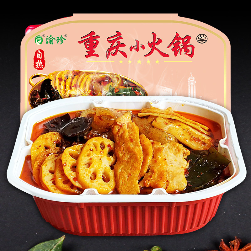 荤菜版330g渝珍麻辣小火锅自助方便自热火锅宿舍火锅懒人小火锅速