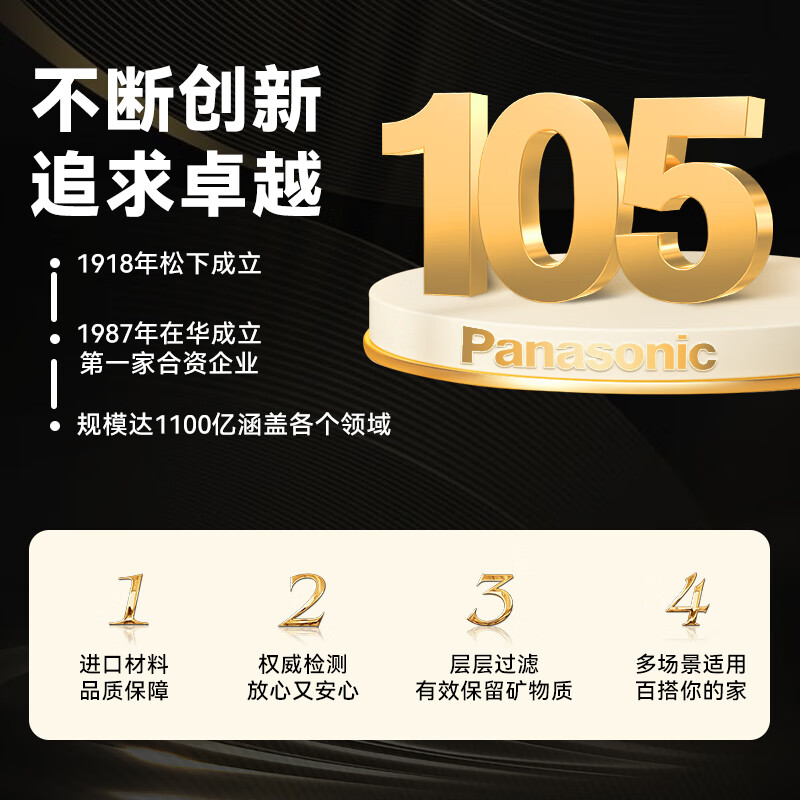 松下(Panasonic)果蔬清洗机蔬菜水果去农残净化机智能触控大功率强效去农残神器单仓有线TK-AFL50K黑色高清大图