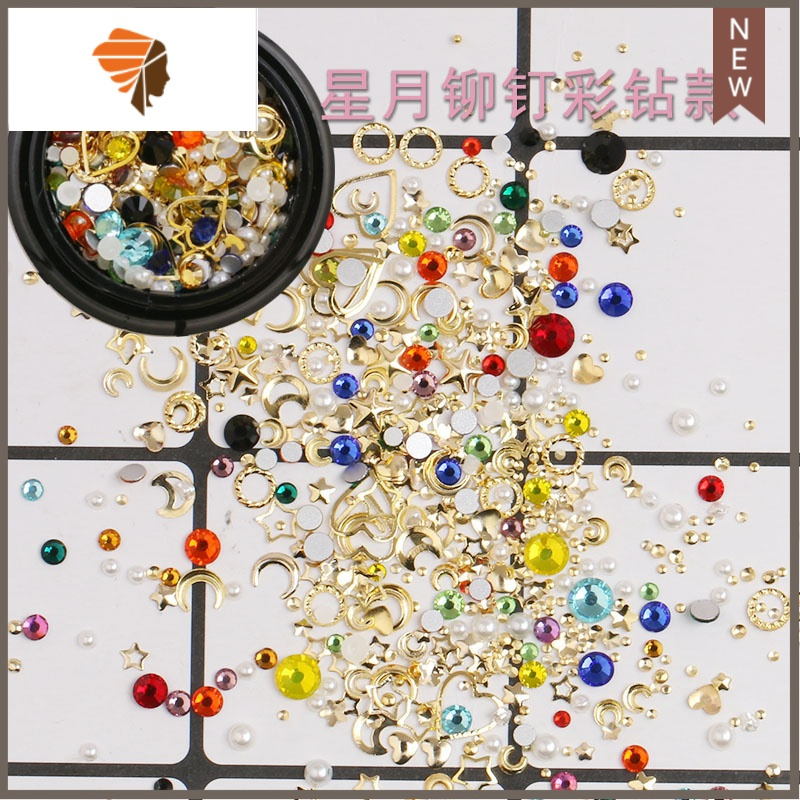 星星月亮美甲饰品钻石水钻日系指甲混装新款珍珠铆钉金属圆盒贴片 三维工匠 4#星月铆钉彩钻组合(约250颗) 250美甲贴