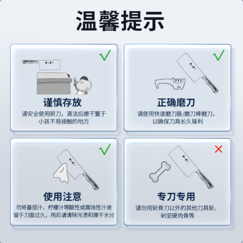 张小泉 铭匠系列复合钢刀具菜刀家用切片刀厨房斩切刀1#厨师刀D50861100高清大图