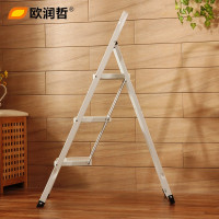 欧润哲(ORANGE) 家用白色三步 厚铁管人字梯 可折叠 800074