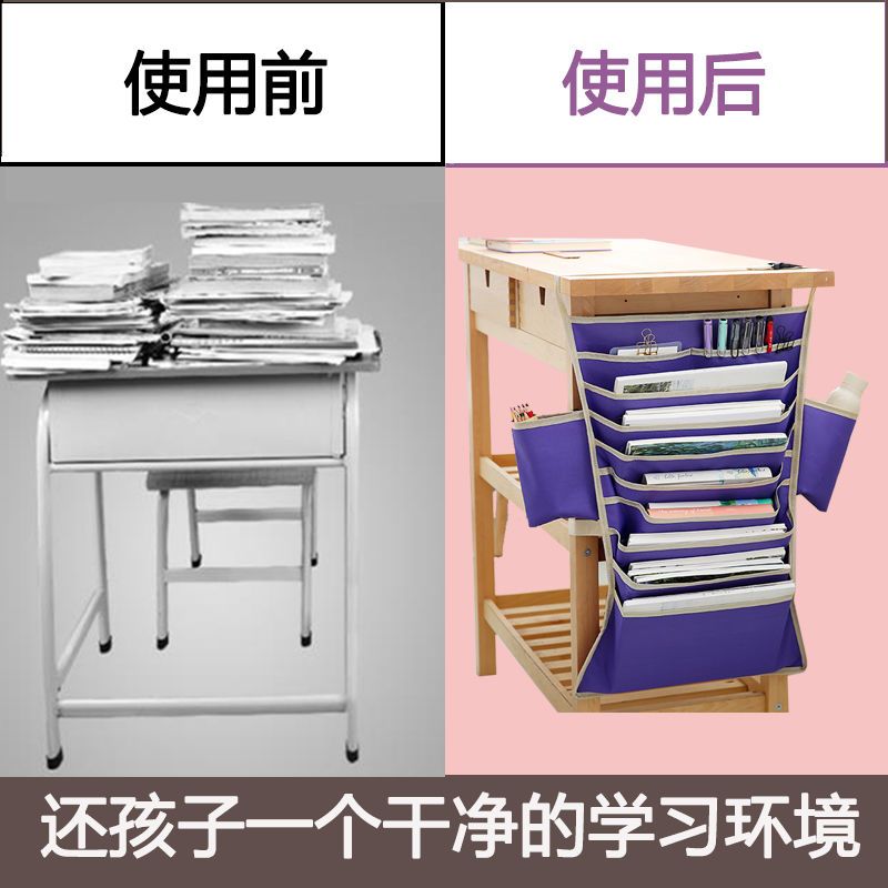 课桌收纳袋挂书袋学生高中生课桌神器书立书本大容量多功能书袋|升级款(巴黎铁塔咖啡色)
