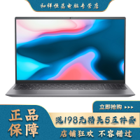 戴尔(DELL) 灵越5510 15.6英寸 全高清超轻薄全面屏莱茵低蓝光护眼办公便携笔记本电脑 (i5-11320H 16G 512G 锐炬显卡)星际银