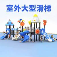 浩翔游乐 户外大型游乐设施 组合滑滑梯 114立柱+国标110平台 739x500x437cm A13