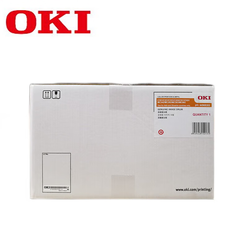 OKI耗材44968302原装硒鼓感光鼓 适用于C331sdn/C331dn