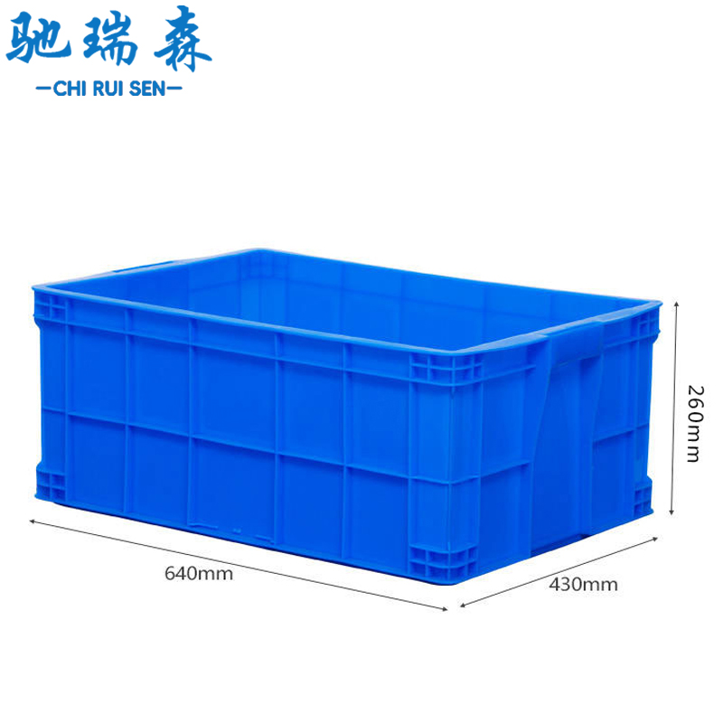 驰瑞森零件箱 周转箱64*43*26cm个
