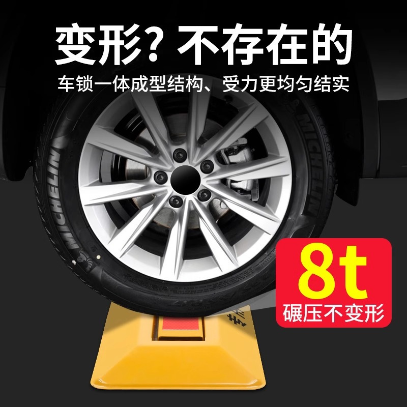 新款车位地锁汽车停车库免打孔挡加厚地桩防撞锁专用一个高清大图