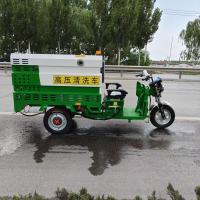 鑫源Ah-2 电动高压清洗洒水车 绿色 标准版