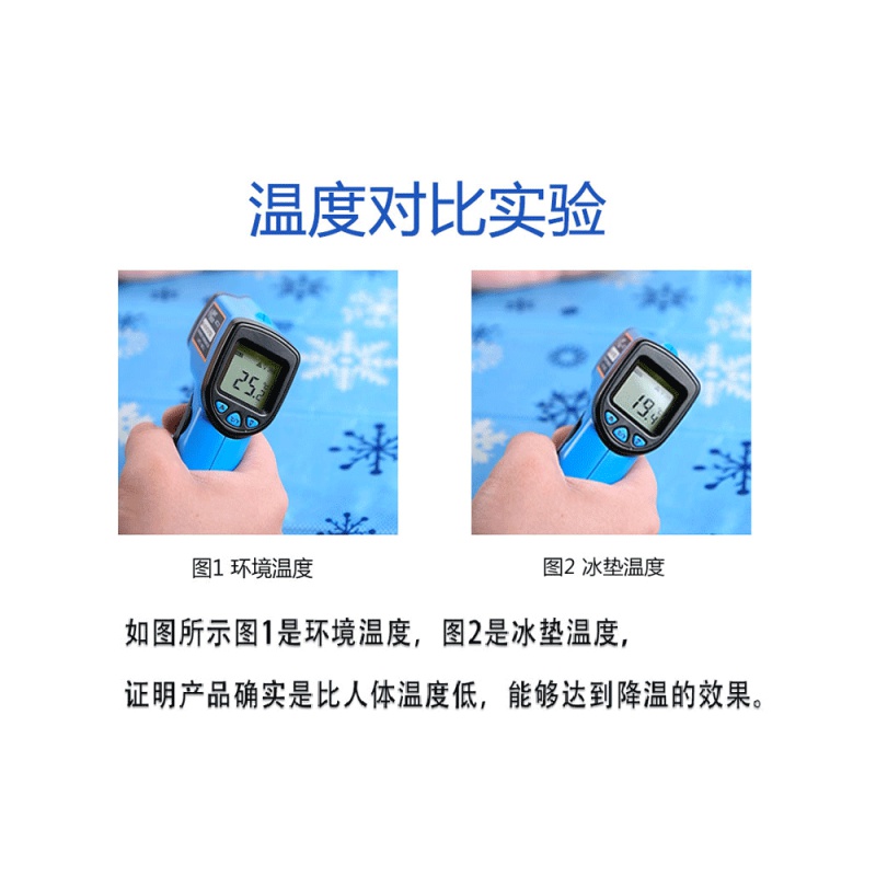 冰垫坐垫冰凉免注水学生夏天降温宠物散热沙发垫床垫冰沙垫冰枕收纳袋 三维工匠高清大图