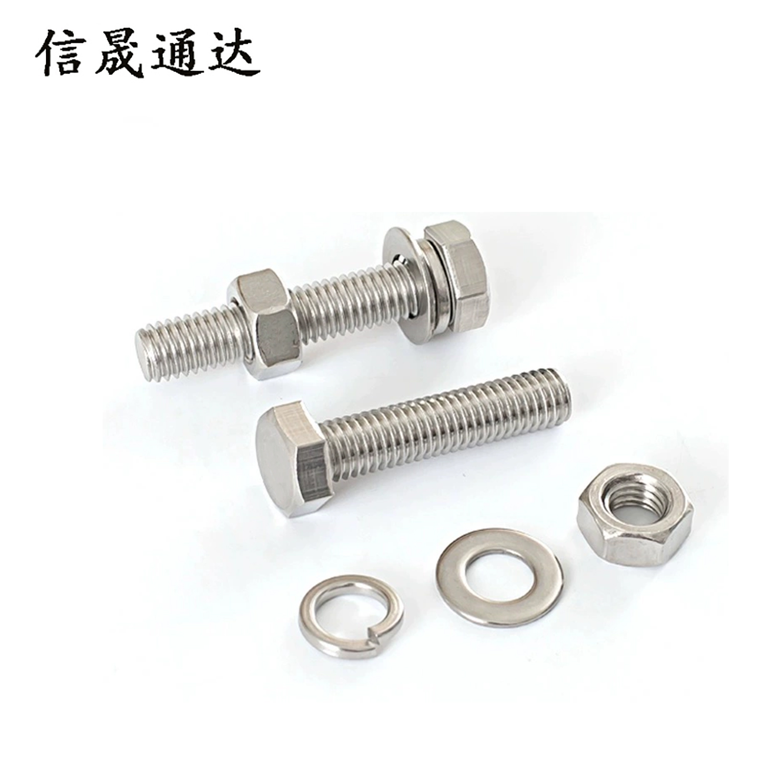 信晟通达 穿钉带帽 M12*35mm 套高清大图