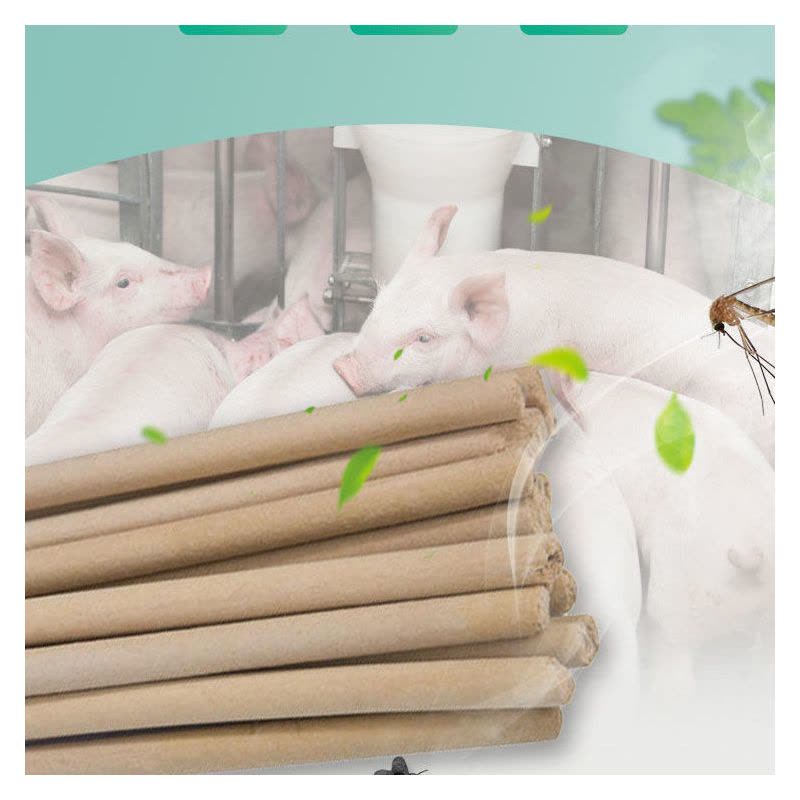 兽用鸡舍养猪场艾叶驱蚊畜牧蚊香棒养殖场专用棒灭蚊蝇蛾|黄色艾叶经典款1.2米400根图片