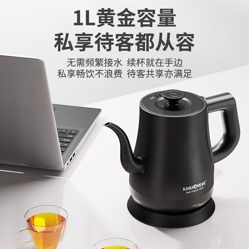 金灶自动断电长嘴电热水壶T-93 1L容量 家用全钢壶体泡茶烧水电水壶 曜石黑[清]高清大图