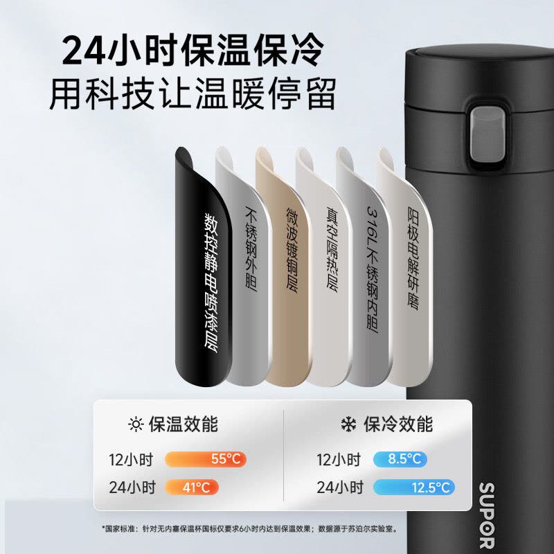 苏泊尔保温杯一键开合男女士茶杯弹盖316L不锈钢简约水杯商务定制泡茶茶隔大容量杯子 500ML图片