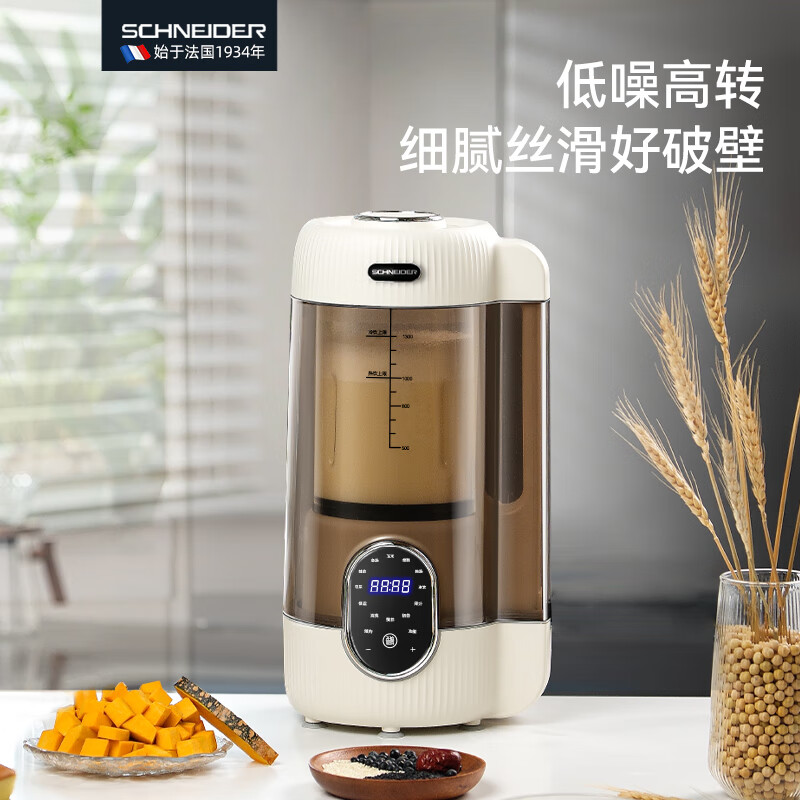 施耐德 家庭多功能免过滤不粘涂层智能预约破壁机 1.65L SWK-XPL02