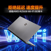 机械革命(MECHREVO)蛟龙15K 15.6英寸游戏本笔记本电脑锐龙满血RTX3050独显学生电竞设计办公商务全能本(R7-7435H RTX3050 16G 512G)