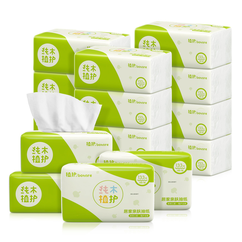 植护居家抽纸3层16包装抽取式面巾纸餐巾纸卫生纸家庭经济整箱装