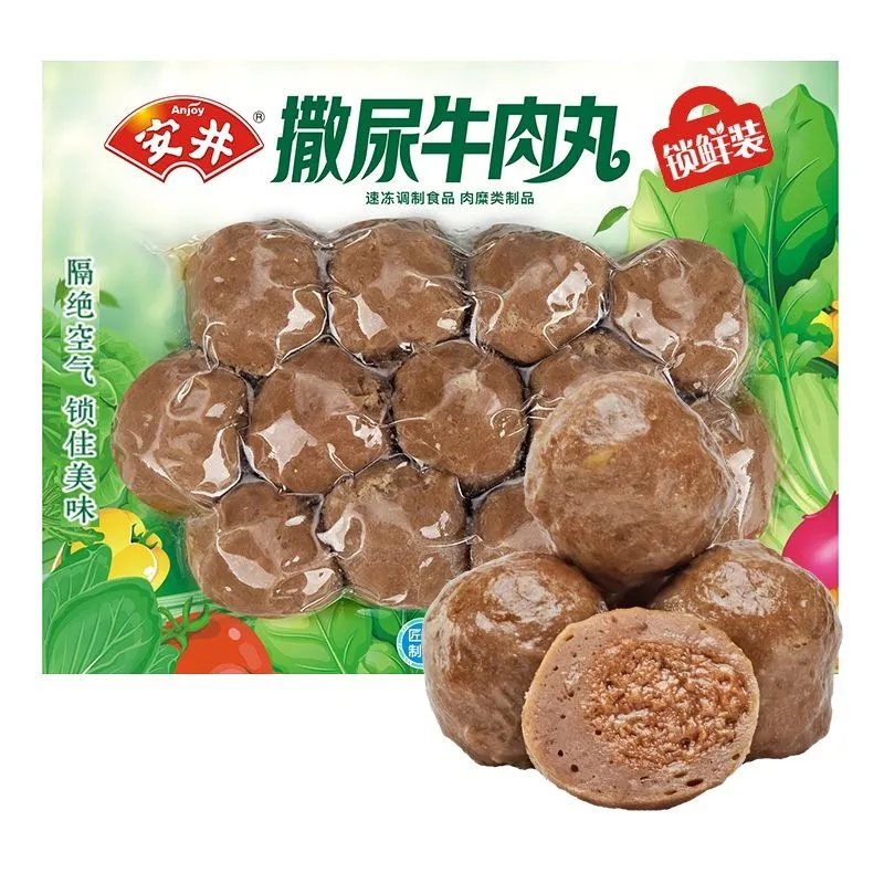 潮迹潮汕手打牛肉丸250g*2包 安井撒尿牛丸240g*2包