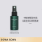 sowasowa三蛋丸东方丽君育发液28ml草本护发防脱发育发液滋养液拯救发际线育发液健康