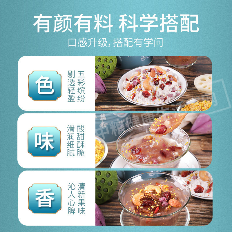 中粮可益康桂花藕粉500g/罐藕粉坚果羹早餐食品即食营养饱腹胃代餐莲藕粉特产纯罐装