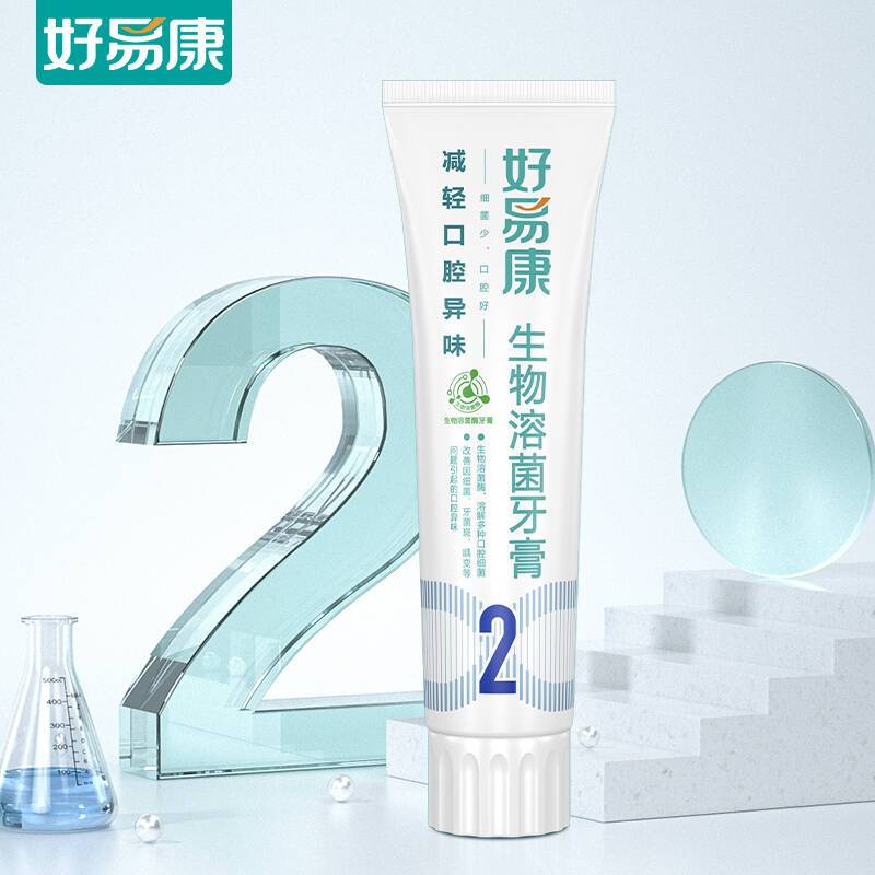 好易康 牙膏2号减轻口腔异味120g*1支