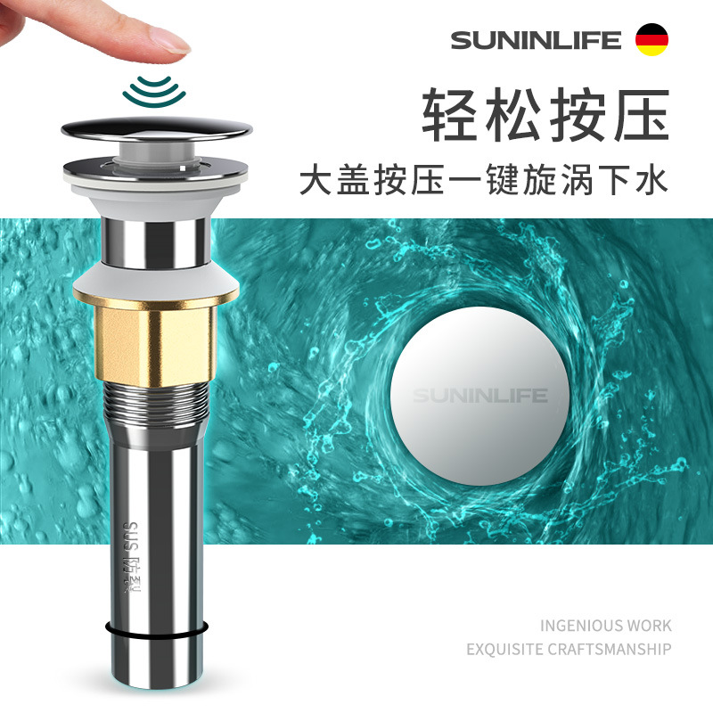 起点如日洗手盆面盆下水器下水管台盆洗手池防臭漏水水池排水-面盆下水器【电镀小弹跳】有孔高清大图