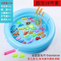 儿童钓鱼玩具室内玩具感应灯光鱼套装亲子互动游戏开发智力游|[双层圆池]38件套装
