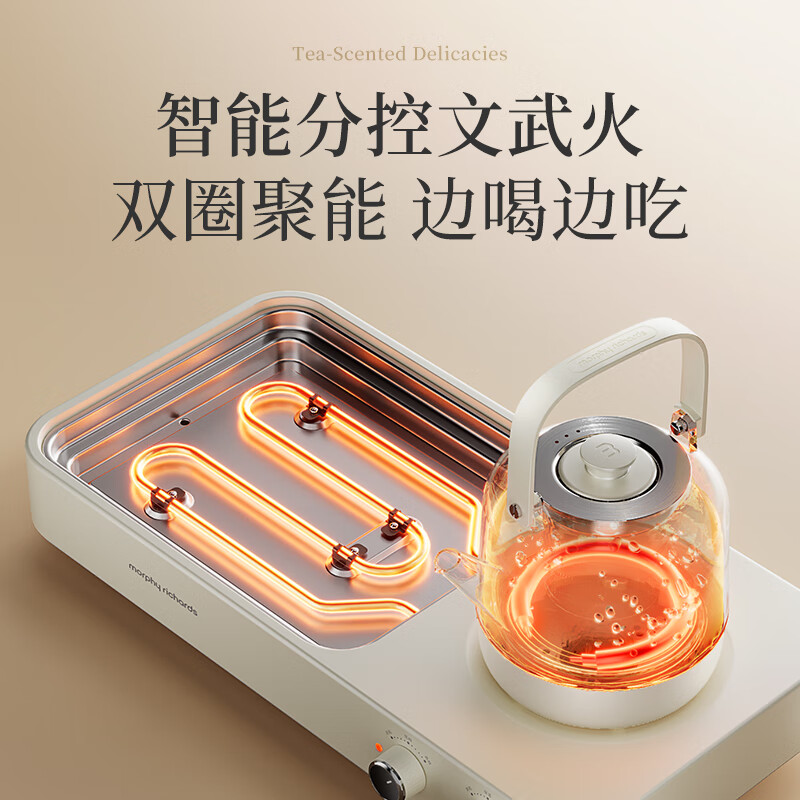 摩飞电器养生壶电水壶MR6093椰奶白0.8升玻璃围炉煮茶器高清大图