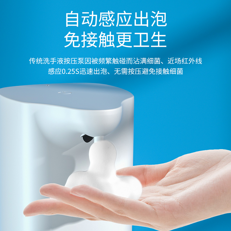 上亨(shangheng)自动洗手机套装泡沫洗手机智能感应皂液器洗手液机家用伸手出泡感应出泡