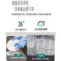 华帝(vatti)8套洗碗机嵌入式洗碗机家用全自动消毒洗碗一体机智能刷碗机紫外线杀菌高温煮洗7+2AI智洗模式iH7S