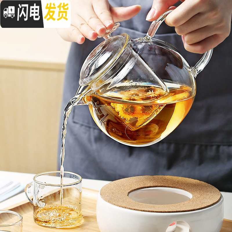 三维工匠玻璃内胆泡茶壶茶具套装单个可高温加厚可加热烧水壶家用简约北欧 1000壶+2杯