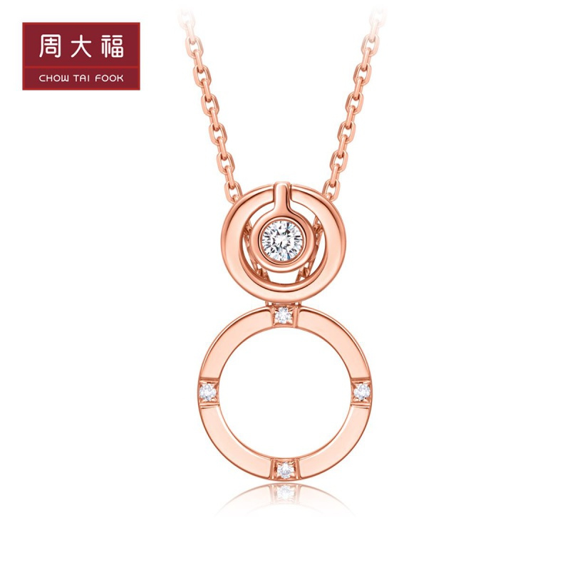 周大福浪漫精致圆形18k金钻石16种戴法项链吊坠u167000女友生日礼物