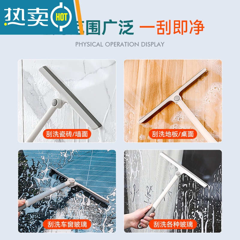 敬平玻璃刮擦玻璃器家用刮水器保洁专用擦窗清洗窗户双面擦清洁工具 可旋转刮水器+多功能浴室清洁剂高清大图