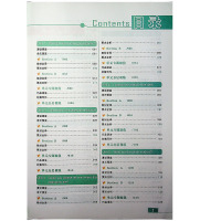 全品大讲堂初中英语九年级全一册上册英语资料书 人教版RJ版 初中三9年级赠答案与解析与教材习题答案初3初三同步教材课前预