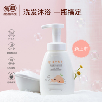 亲润婴儿童洗发沐浴二合一泡沫型200ml宝宝幼儿家庭装新生专用温和天然无泪