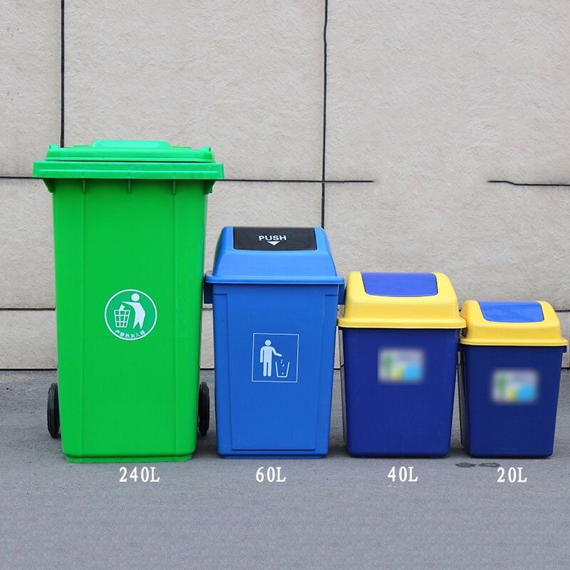 简约清洁工具清洁用品塑料户外垃圾桶大号120L100L加厚小区环卫室外脚踏果皮箱垃圾桶生活日用品