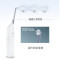 飞利浦(PHILIPS)非电动牙刷 电动冲牙器 洁牙器 洗牙器 齿间清洁 白色HX8331/01