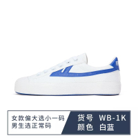回力(Warrior) 正品 回力蓝 百搭帆布运动鞋女时尚小白鞋情侣低帮简约风时尚风WB-1K