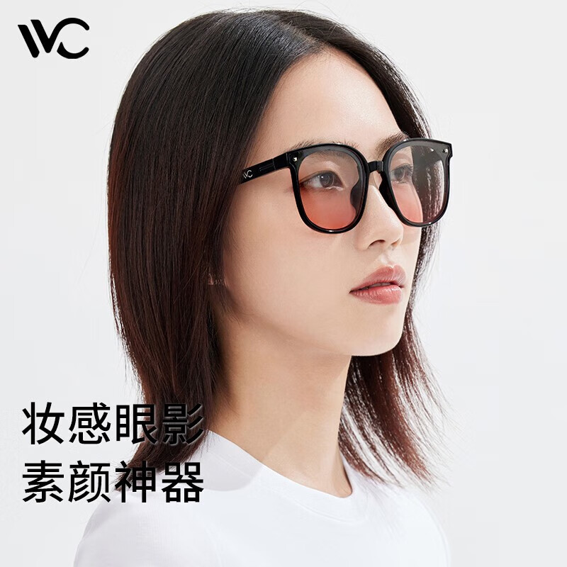VVC漫野系列折叠墨镜 腮红粉高清大图