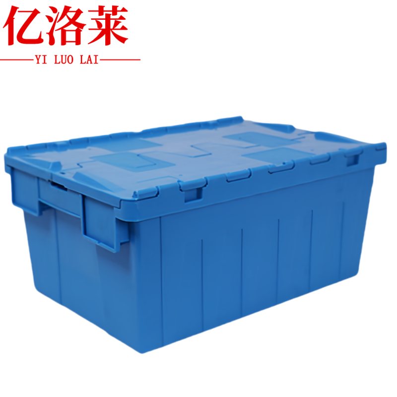 亿洛莱物流箱27cm个