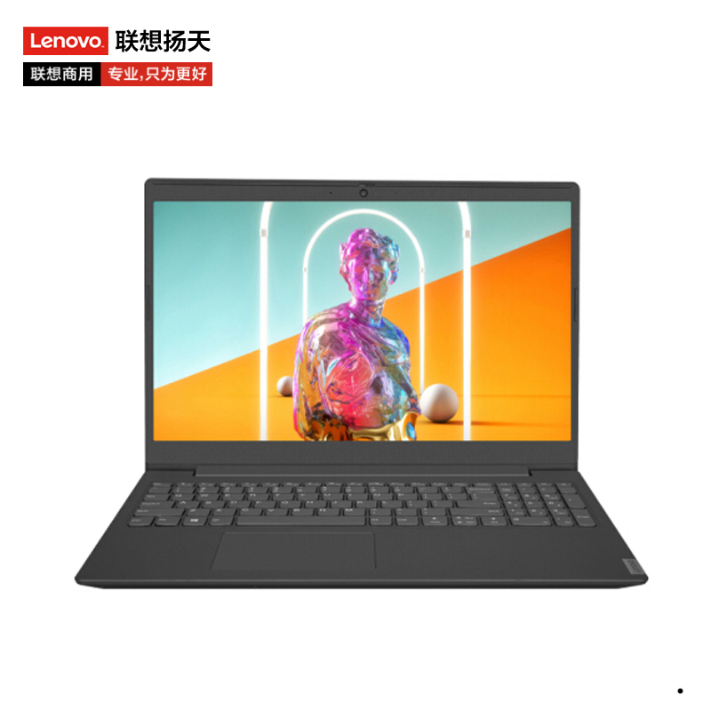 联想(Lenovo)扬天V15 10代酷睿 15.6英寸笔记本电脑(Intel I5-1035G1/12G/2T+256G固态/2G独显/灰/WIN10) 定制 轻薄商务 移动办公